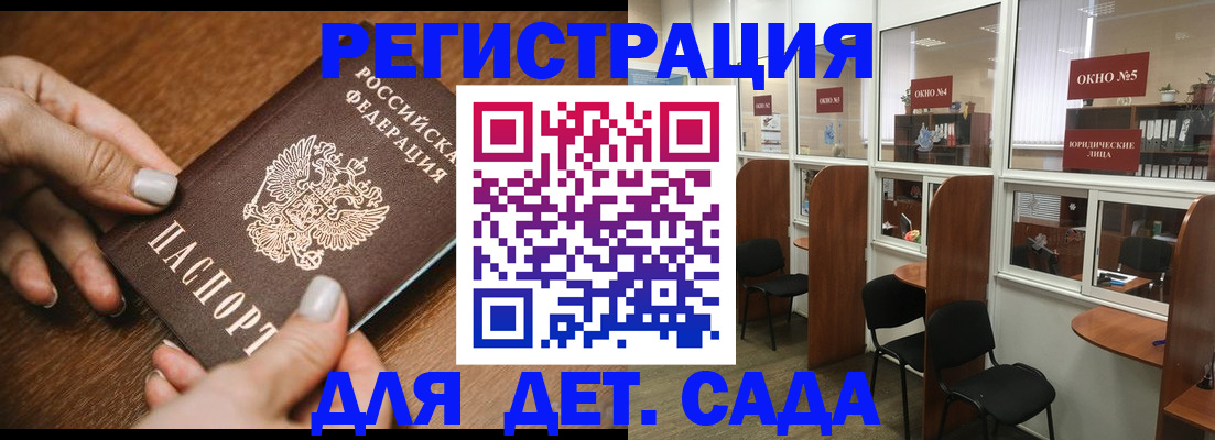 миграционный учет в Ростовской области